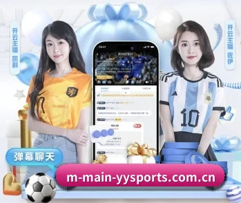 覆盖全球主流联赛（YYSports）