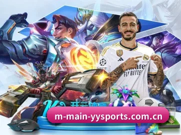 yy体育官网首页 APP(YYSports)